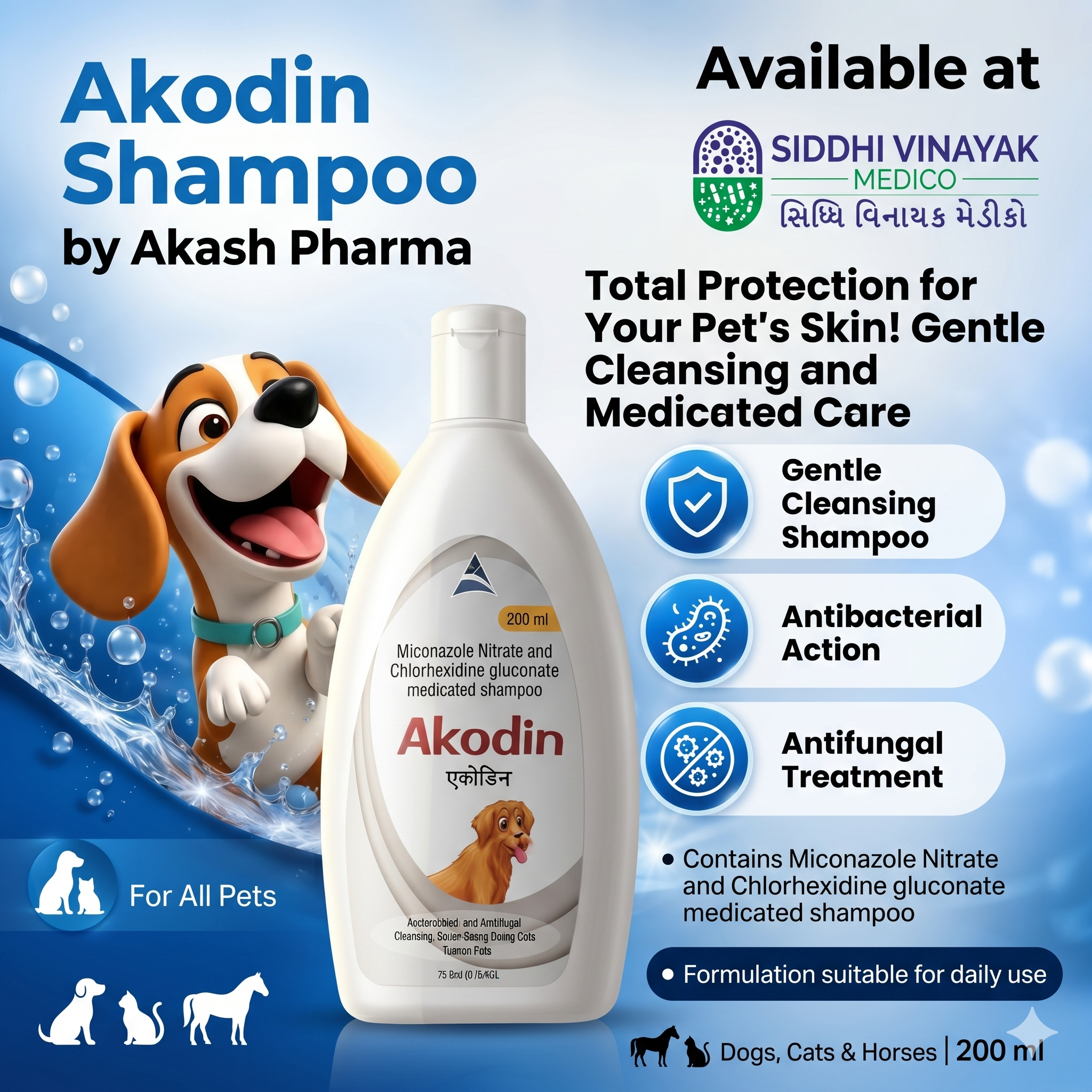 AKODIN Medicated Shampoo for dogs, cats and horses with Miconazole Nitrate and Chlorhexidine Gluconate. Veterinary antifungal and antibacterial skin-care shampoo.
